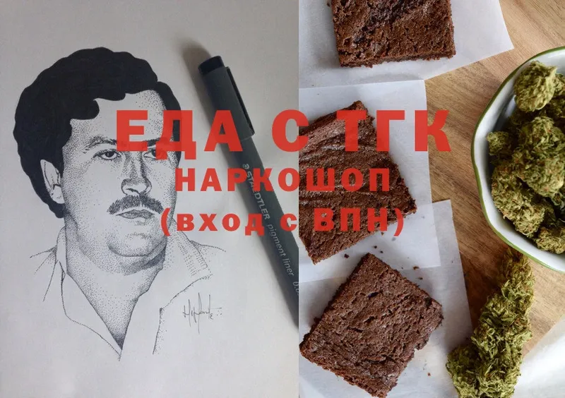 даркнет сайт  Лодейное Поле  Canna-Cookies марихуана 