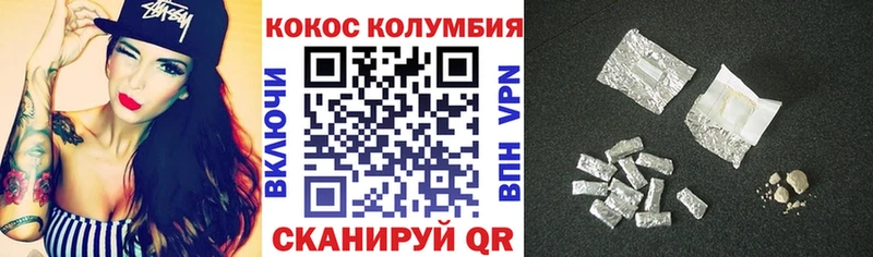 цена   нарко площадка телеграм  Кокаин Fish Scale  Лодейное Поле 