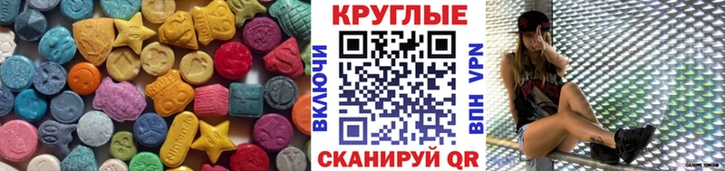 Ecstasy VHQ  Лодейное Поле 