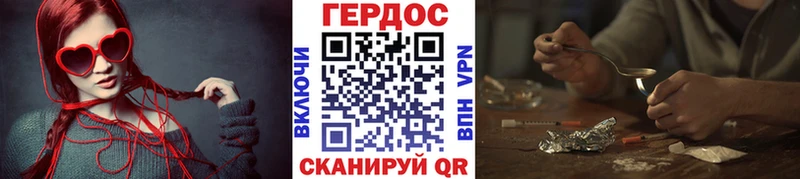 Героин хмурый  мега ONION  Лодейное Поле 