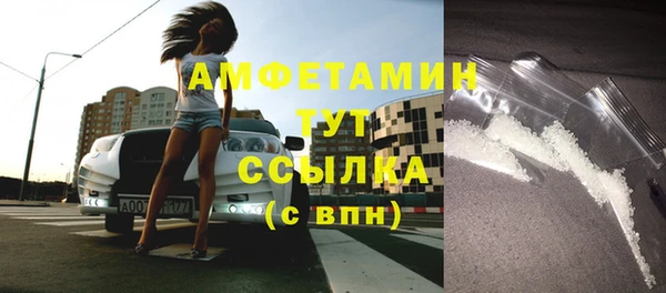 трава Ветлуга