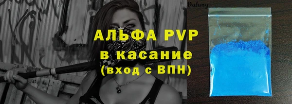 а пвп мука Наволоки