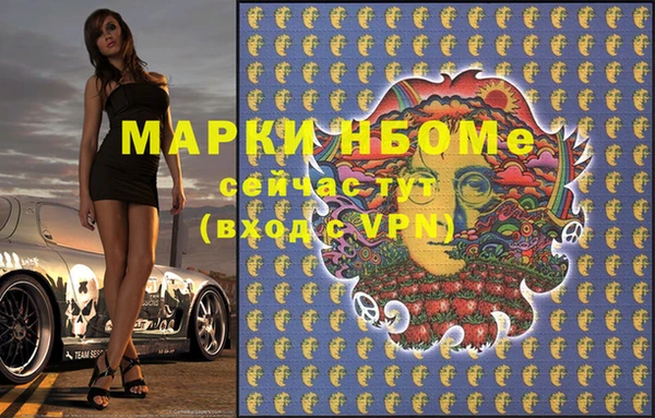 а пвп мука Наволоки