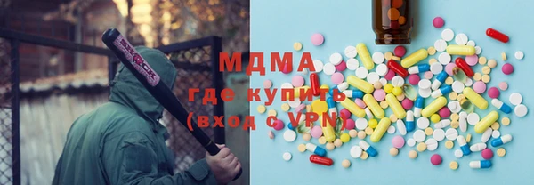 гидра Нея