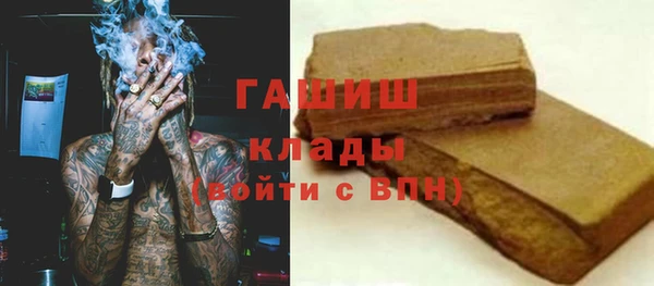 а пвп мука Наволоки