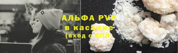 а пвп мука Наволоки