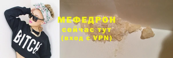 а пвп мука Наволоки