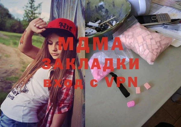 а пвп мука Наволоки
