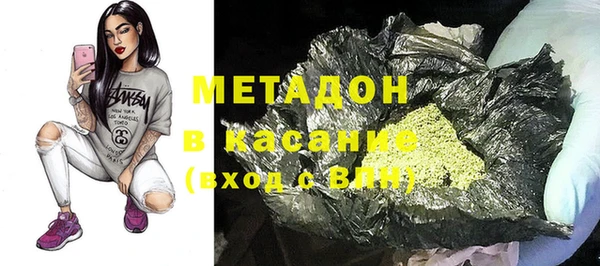 мяу мяу кристалл Нефтекумск