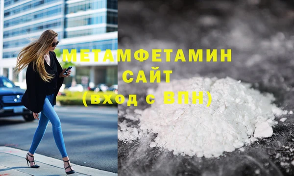 соль ск Михайловск