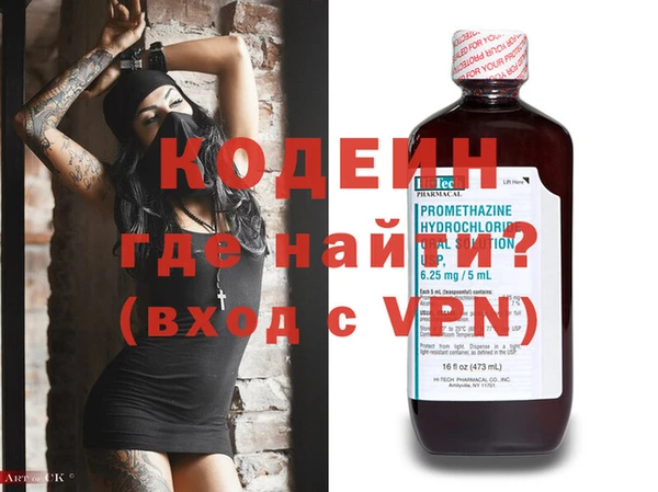 прущие крисы Михайловка