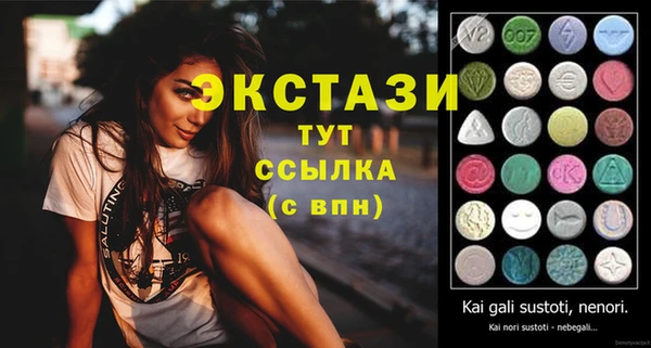 трава Ветлуга