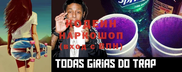кокаин перу Надым