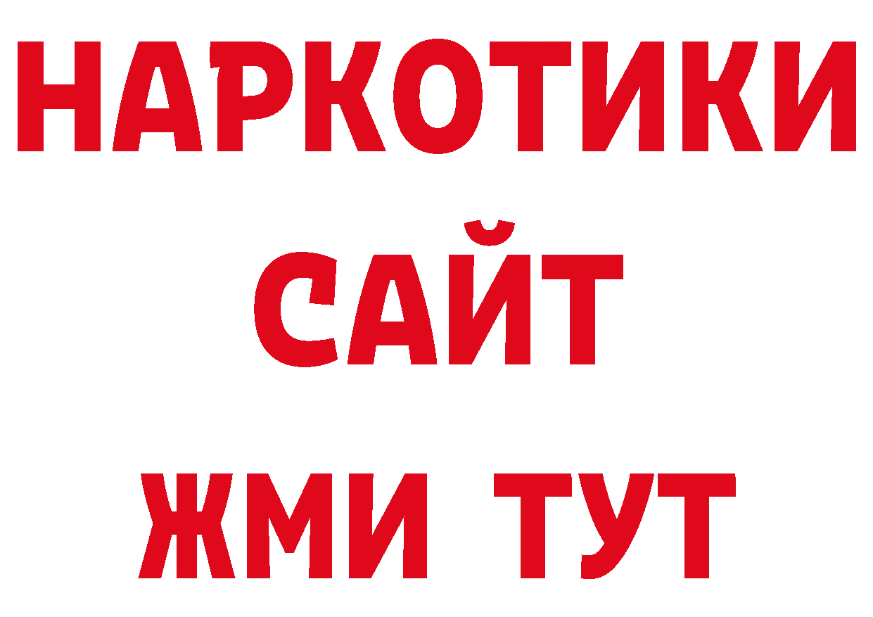 Как найти закладки? даркнет формула Лодейное Поле