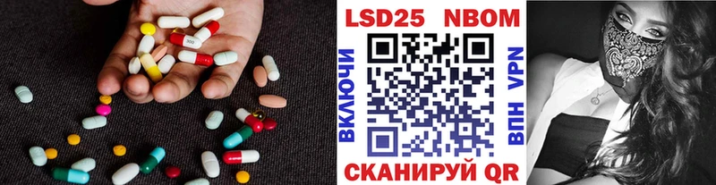 Лсд 25 экстази кислота  где купить наркоту  Лодейное Поле 