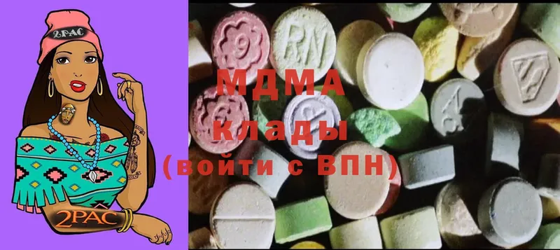 MDMA VHQ  Лодейное Поле 