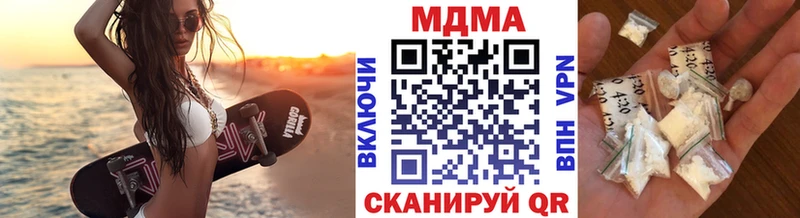 MDMA VHQ Лодейное Поле