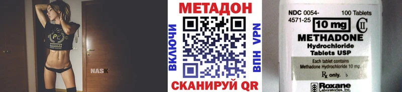 Метадон кристалл  сколько стоит  Лодейное Поле 