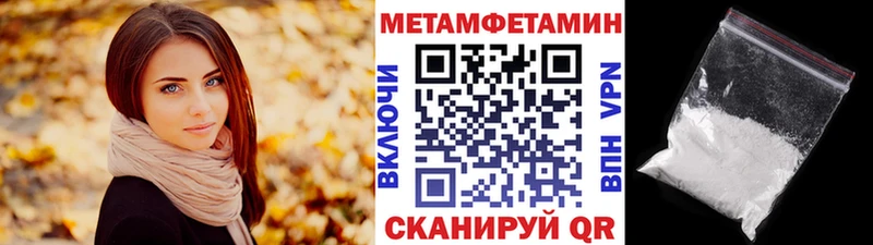 Метамфетамин Methamphetamine Лодейное Поле
