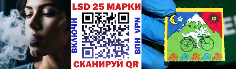 Марки 25I-NBOMe 1500мкг  купить закладку  Лодейное Поле 