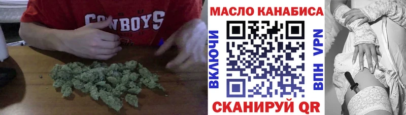 Дистиллят ТГК THC oil  Лодейное Поле 